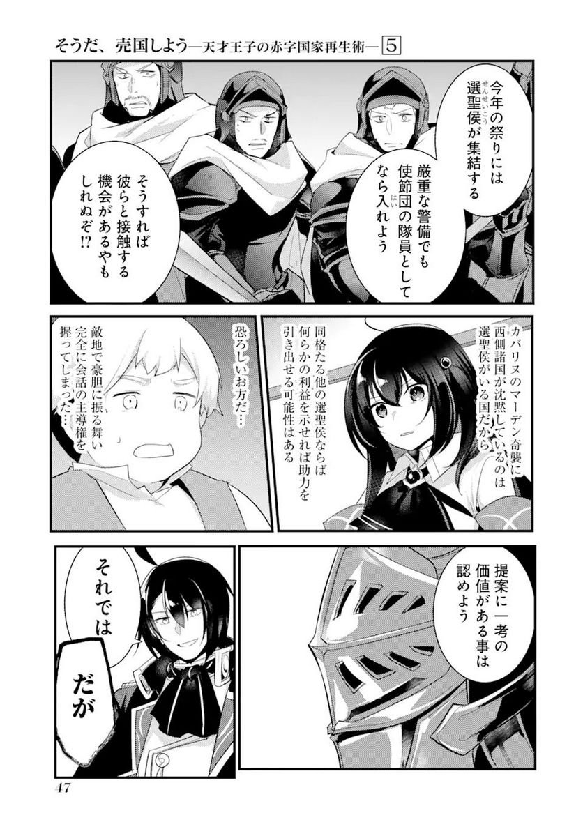 P43