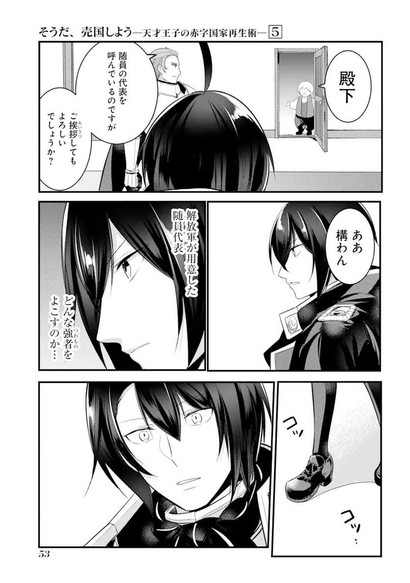 P49