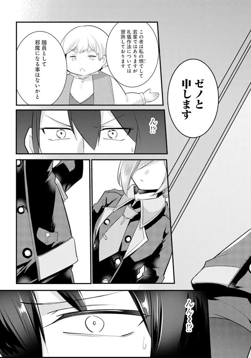 P51