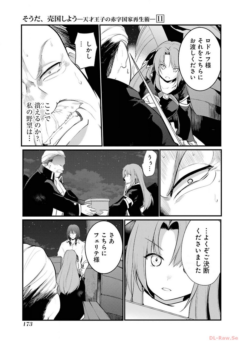 P37