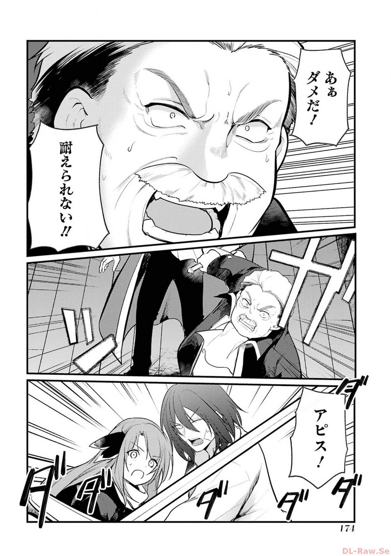 P38
