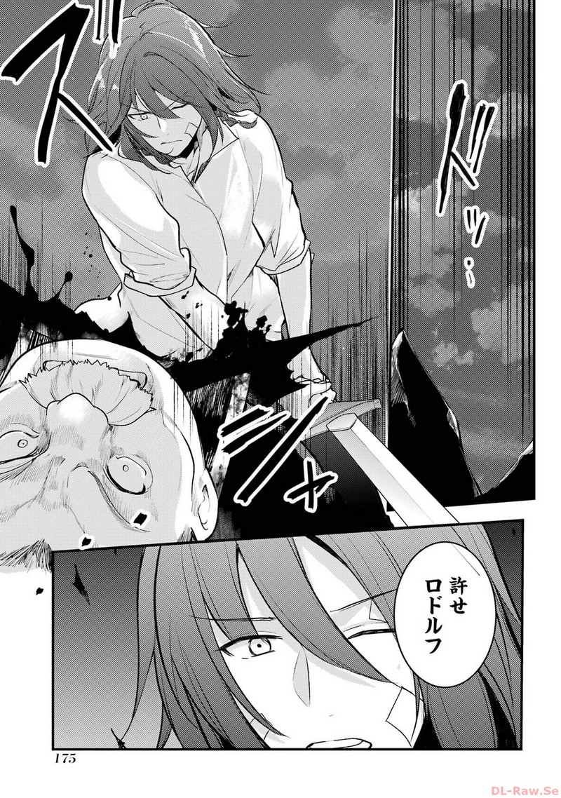 P39