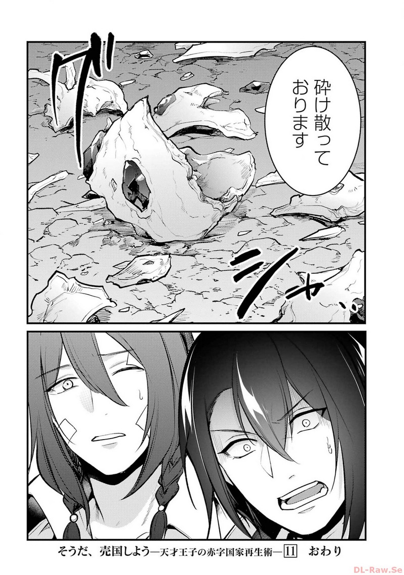 P44