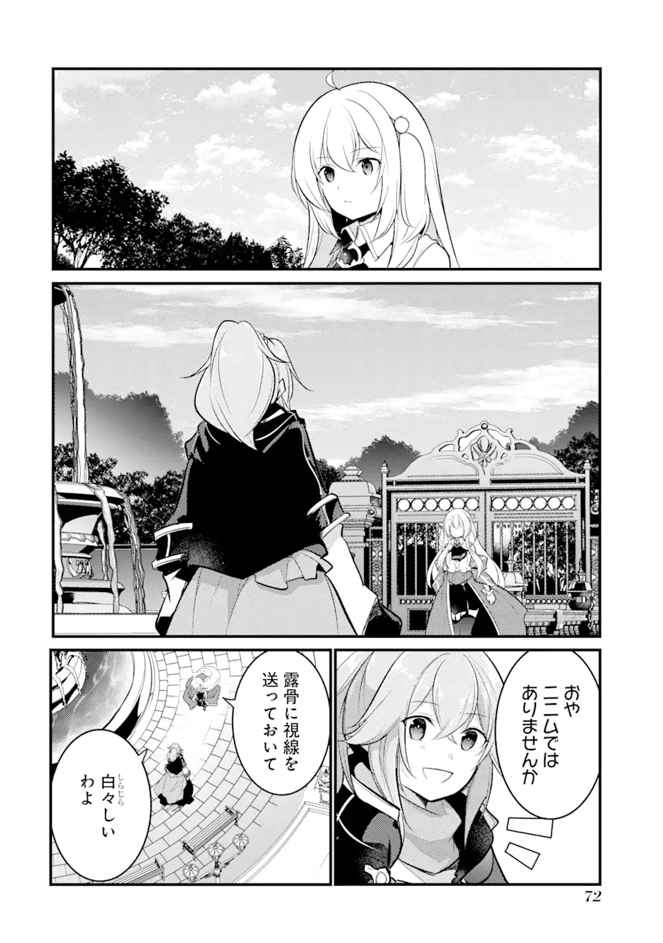 P25