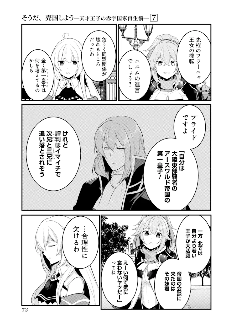 P26