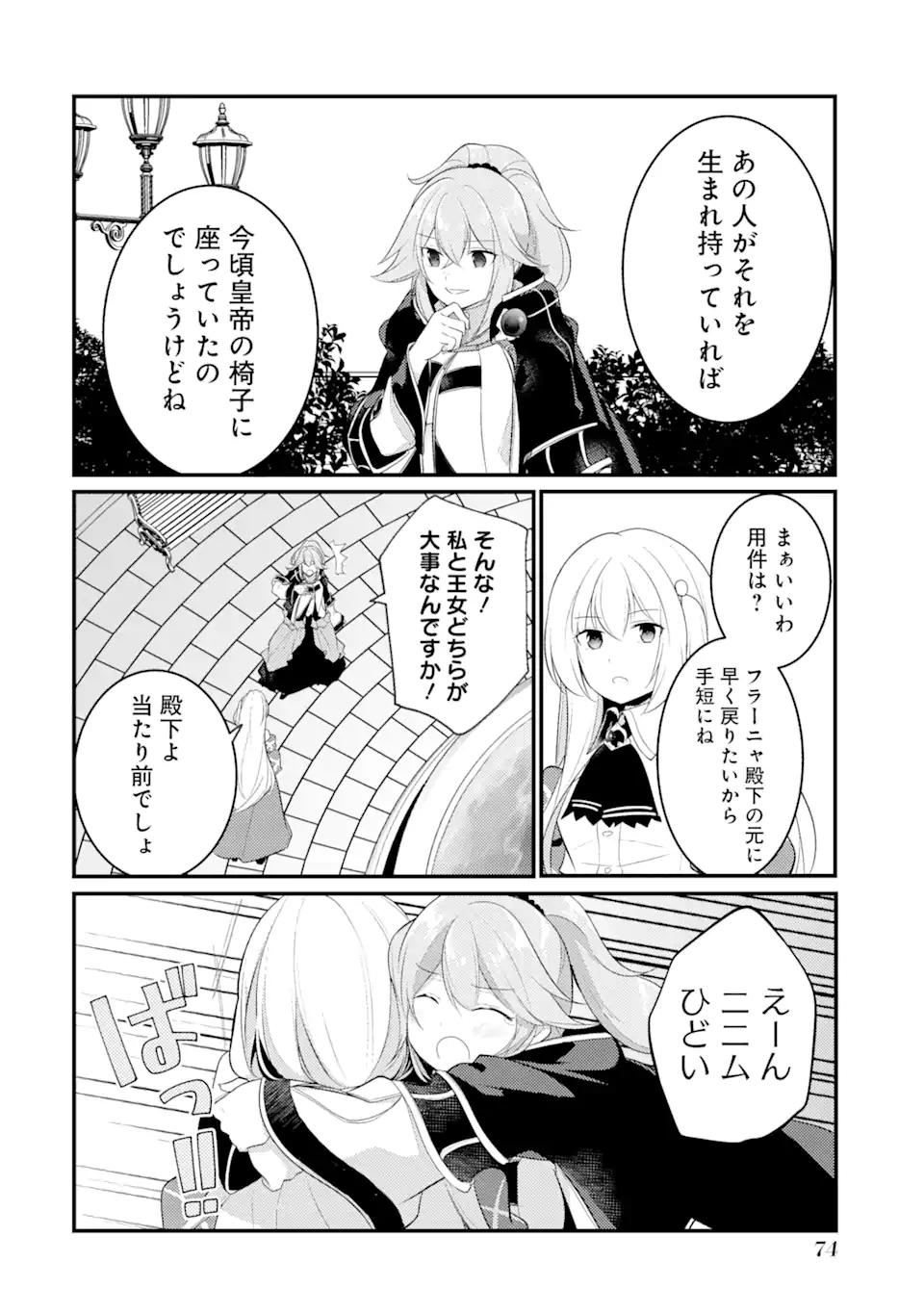 P27