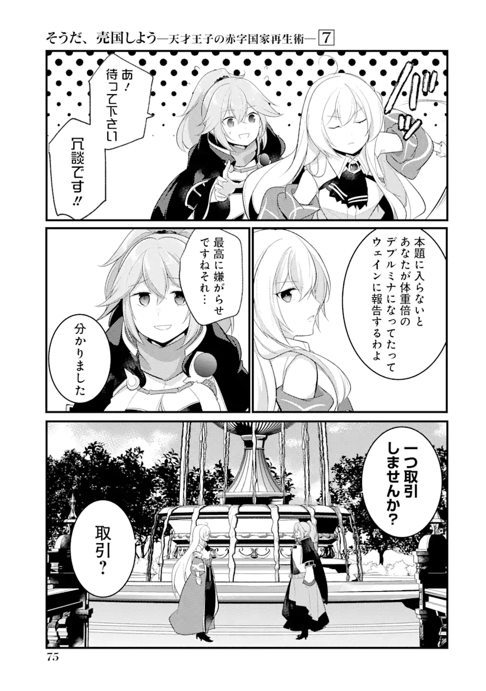 P28