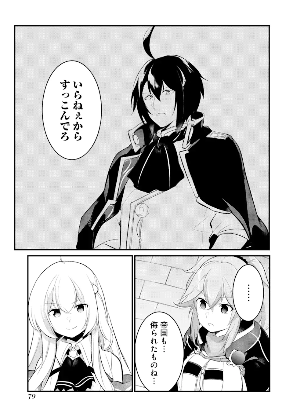 P32