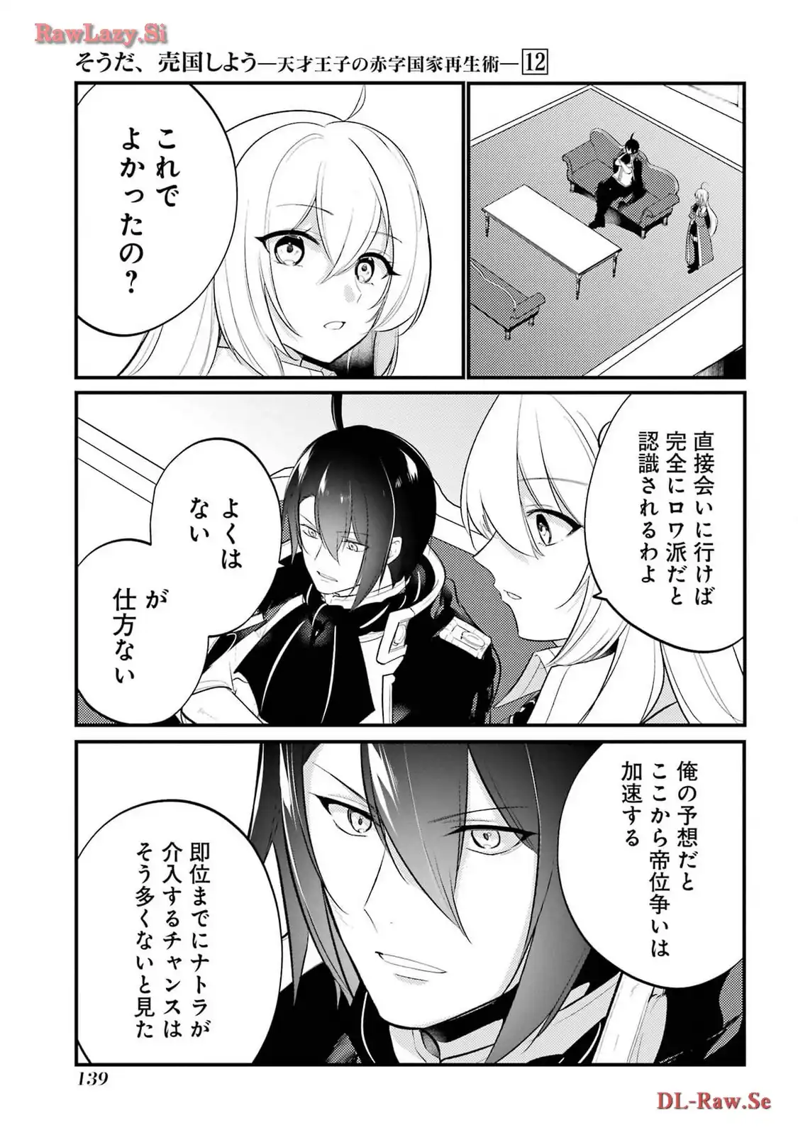 P25
