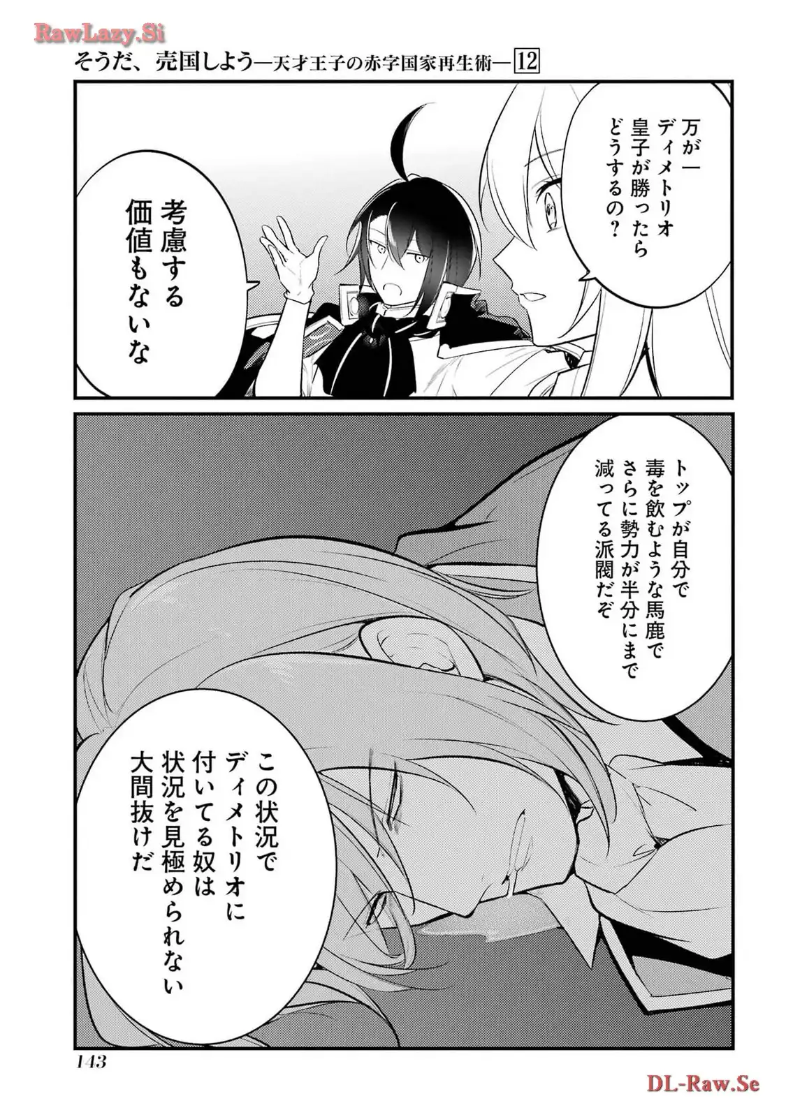P29