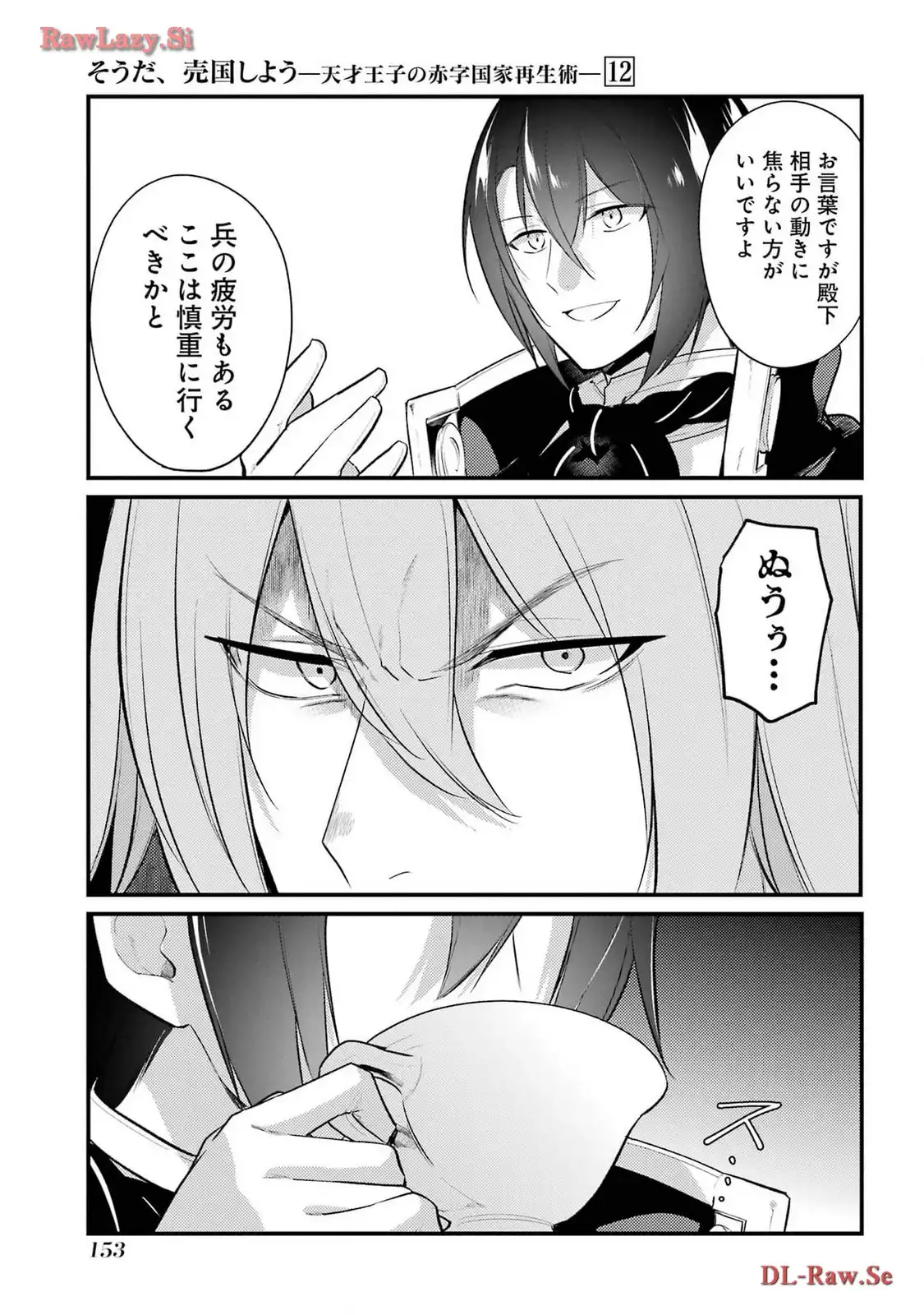 P39