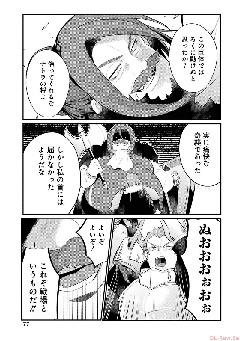 P31