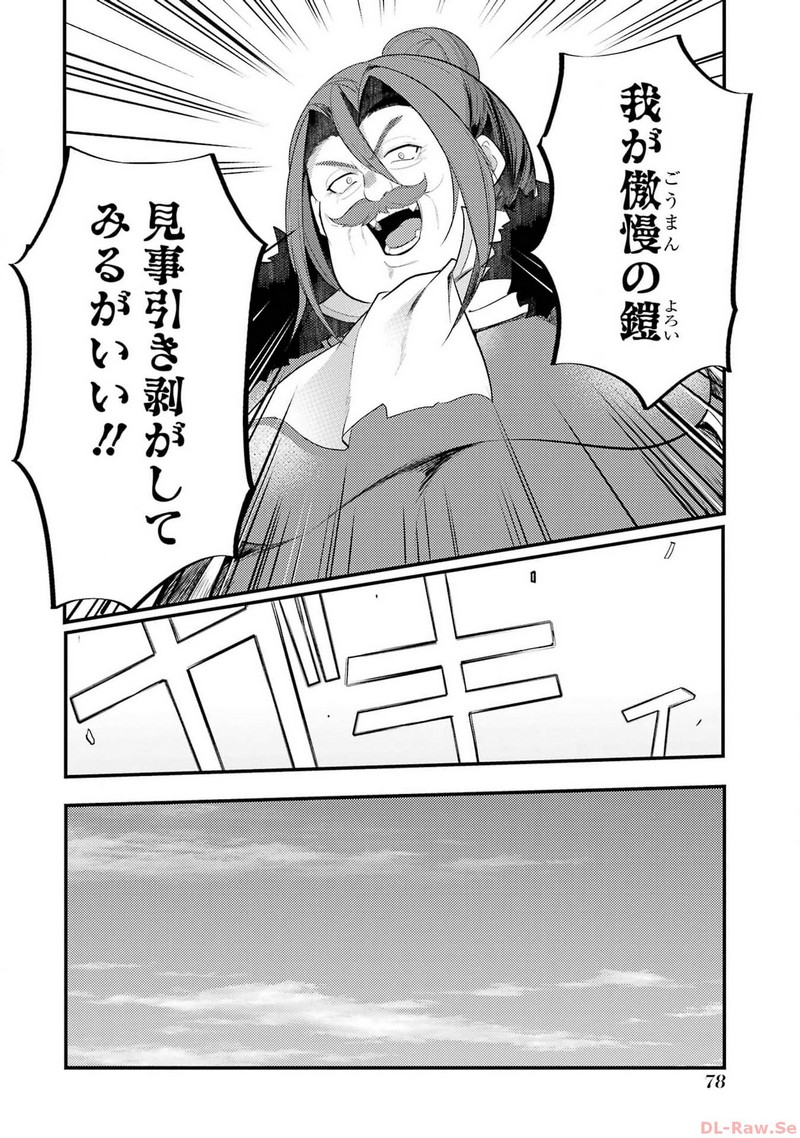 P32