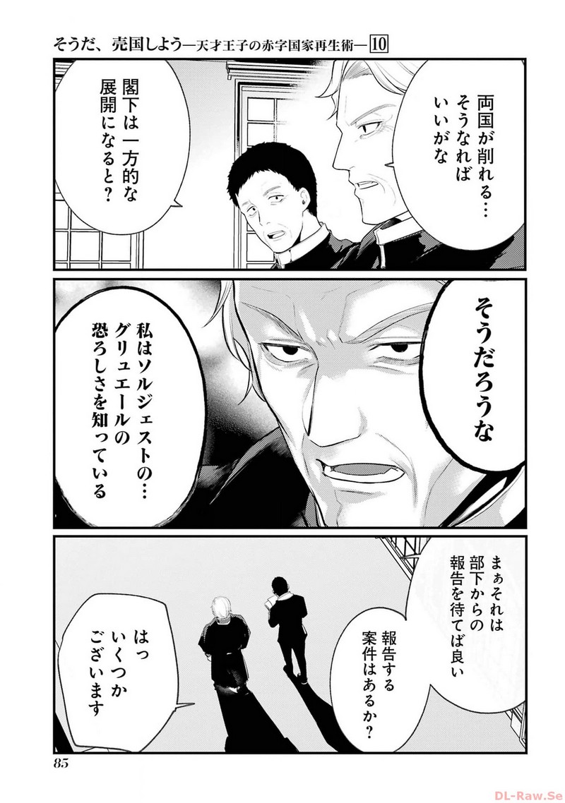 P39