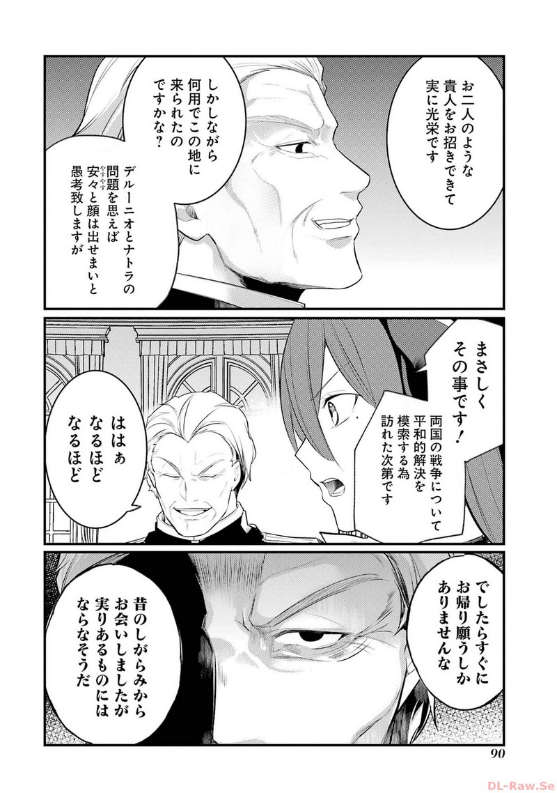 P44