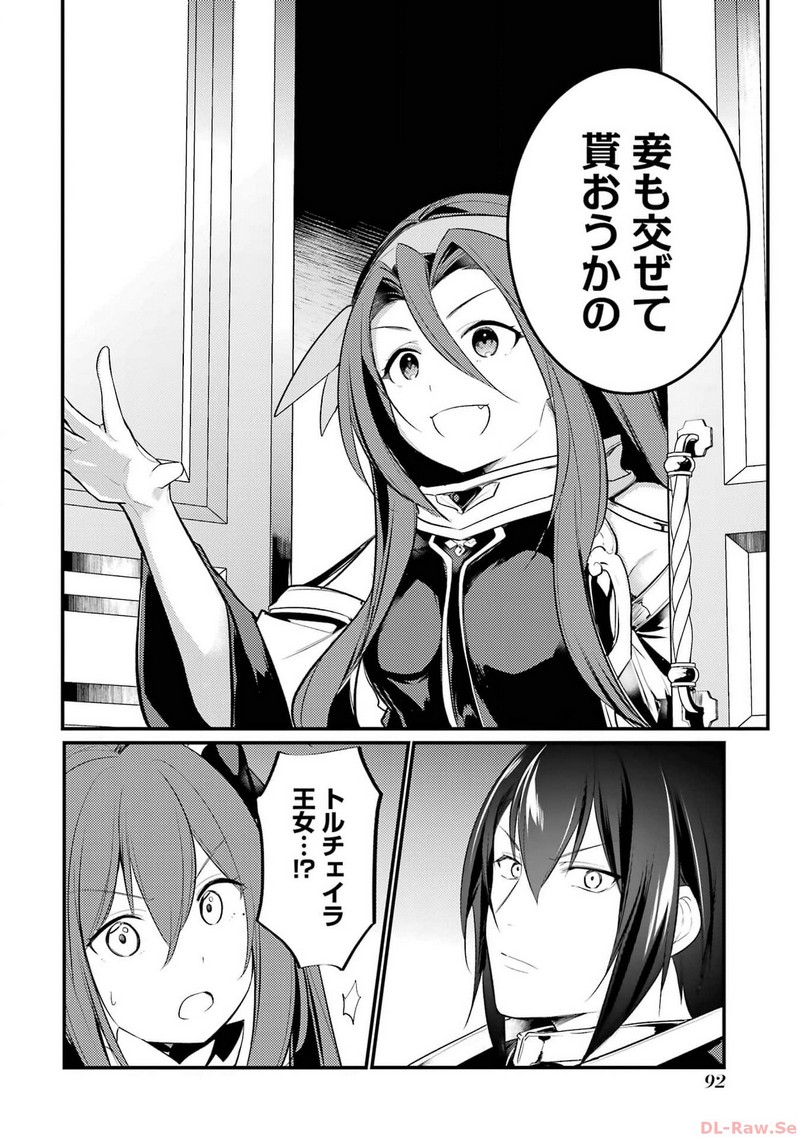 P46