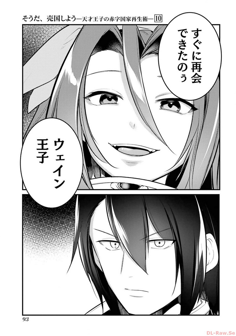 P47