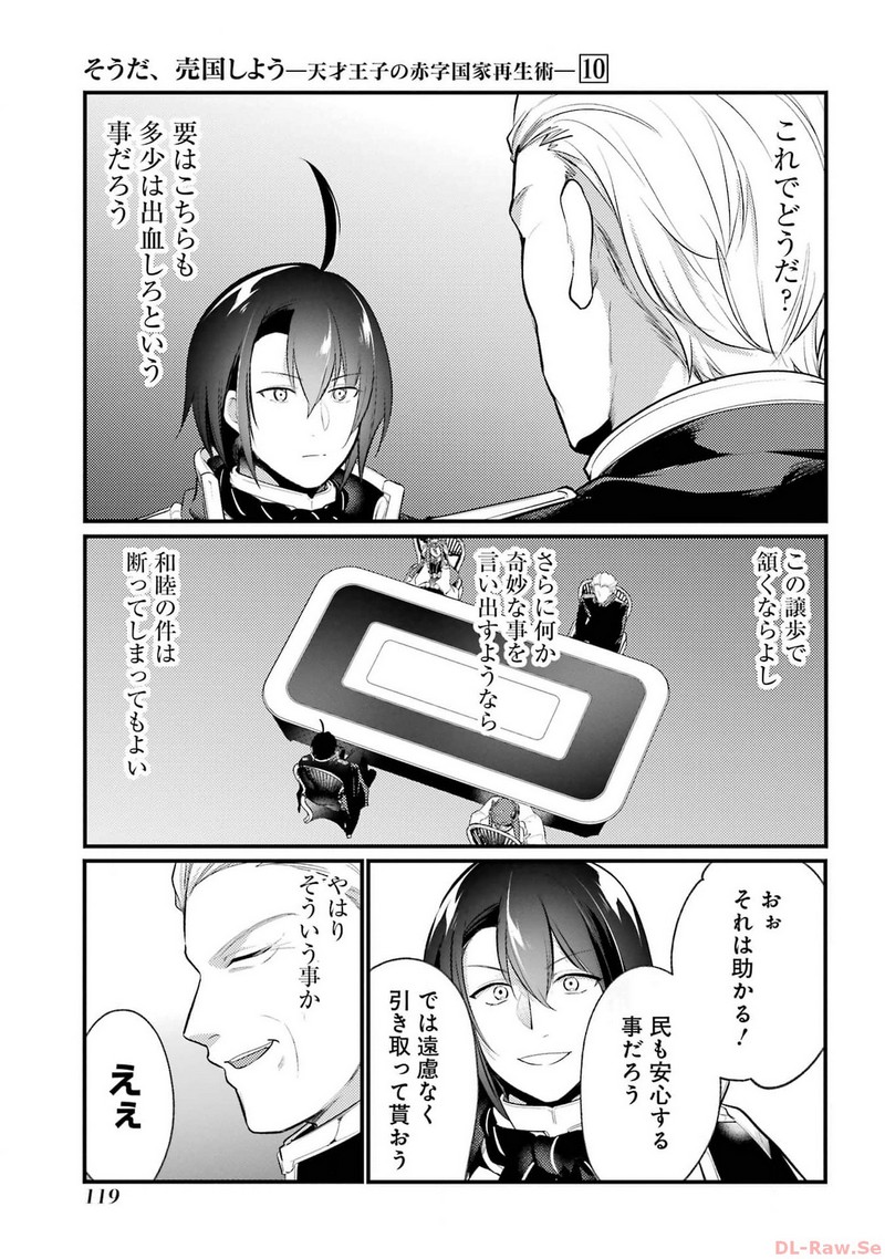 P25