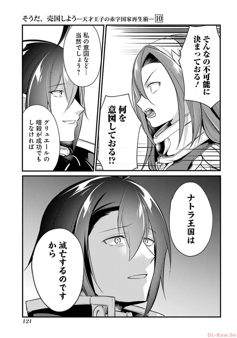 P27