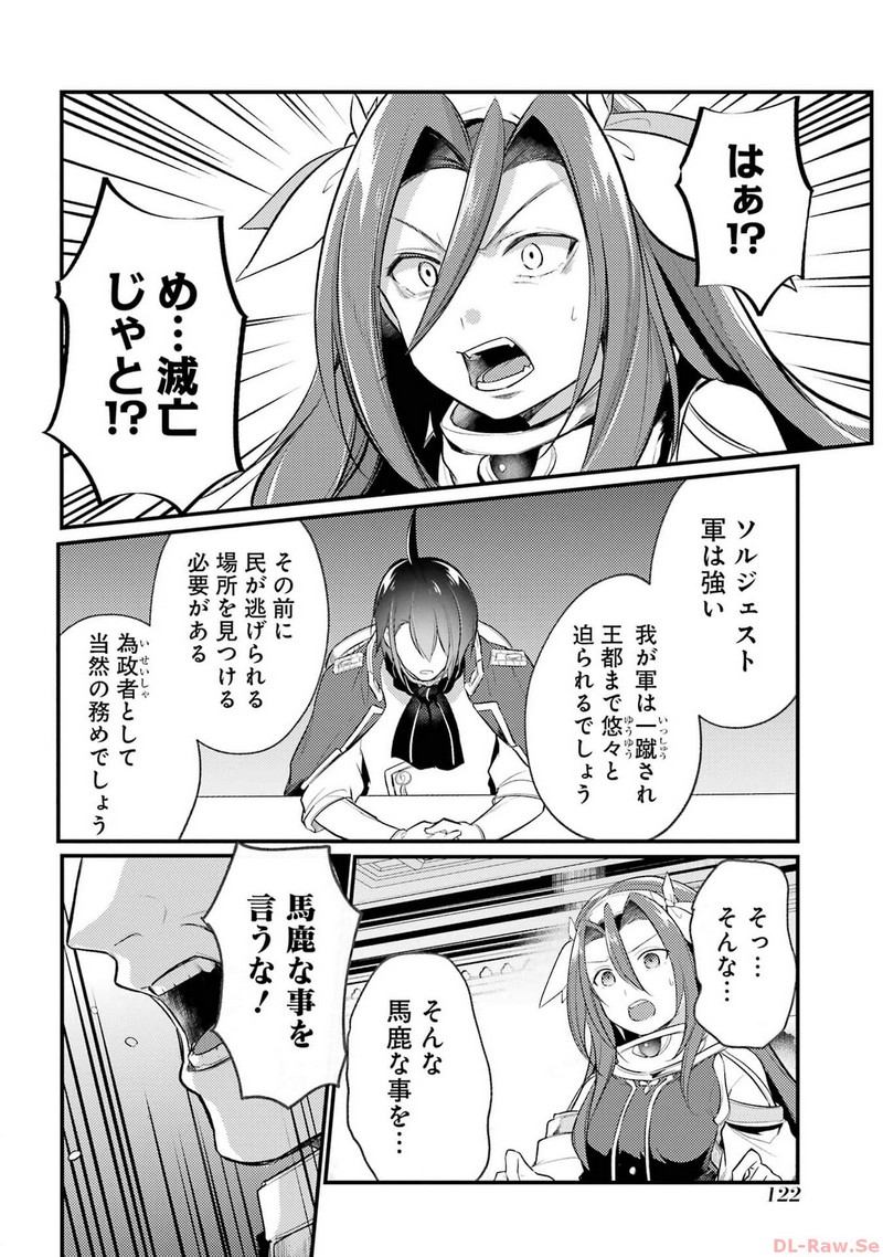 P28