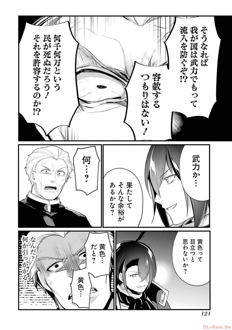 P30