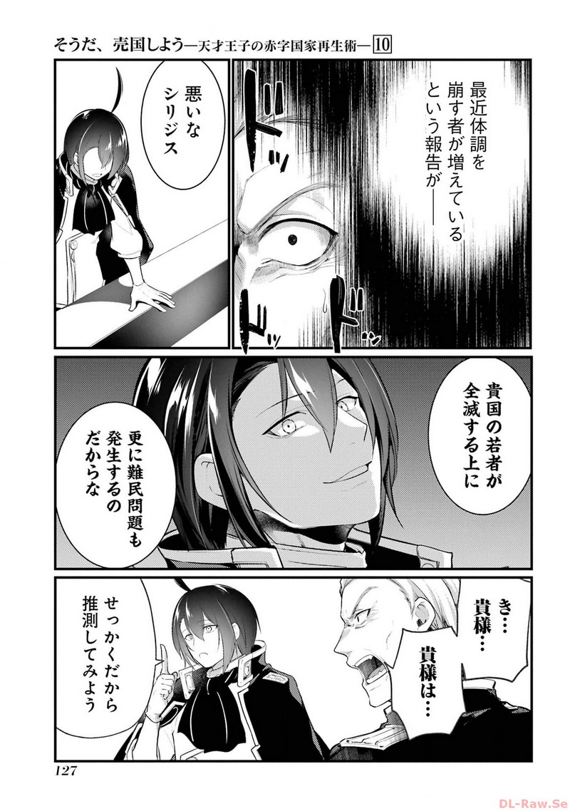 P33