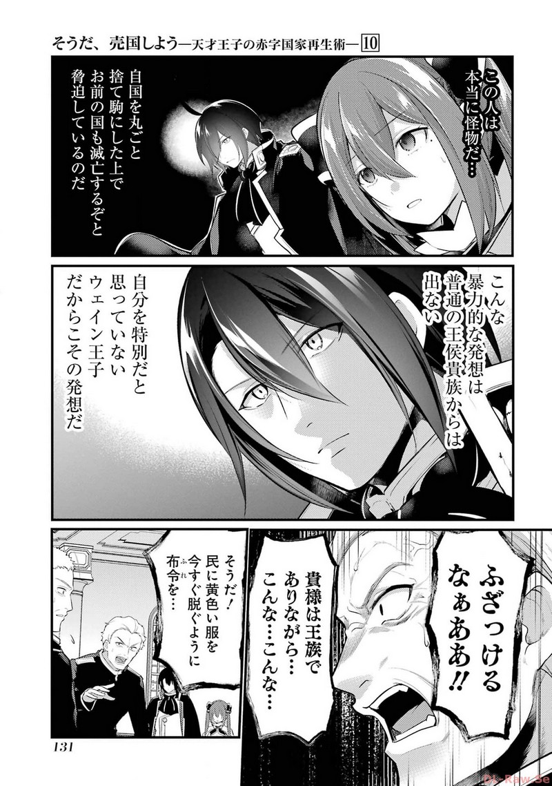 P37