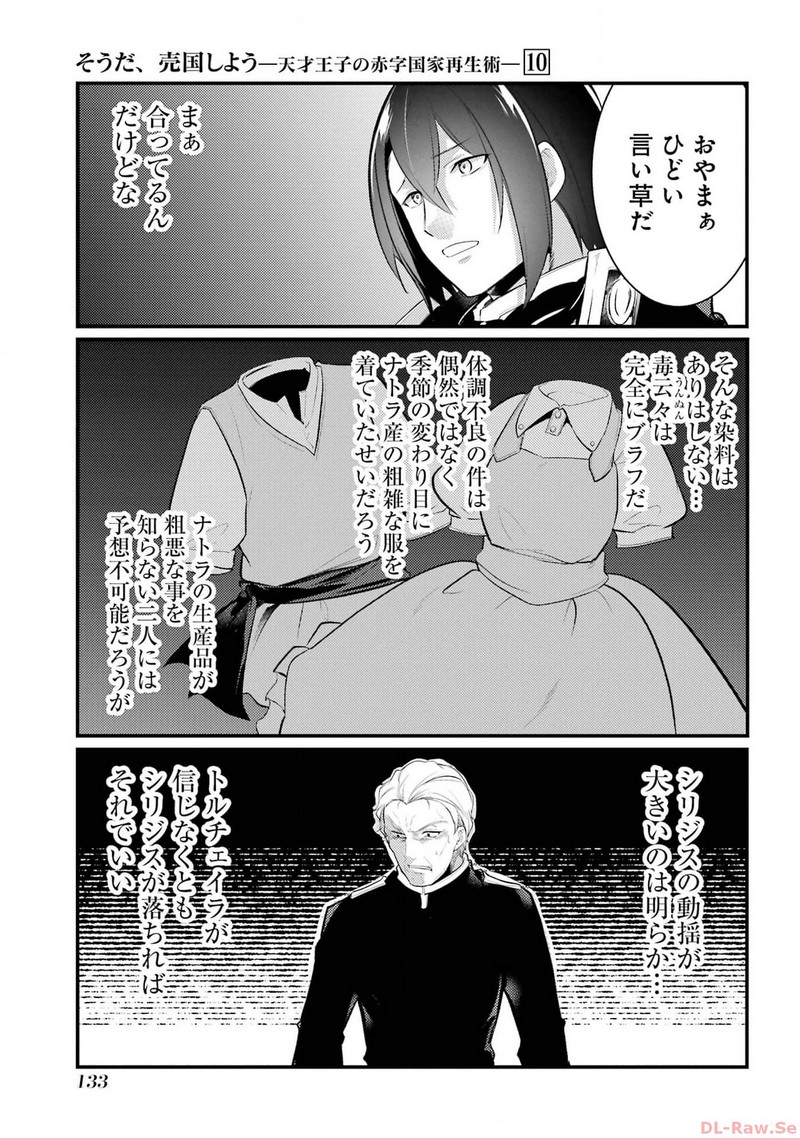 P39