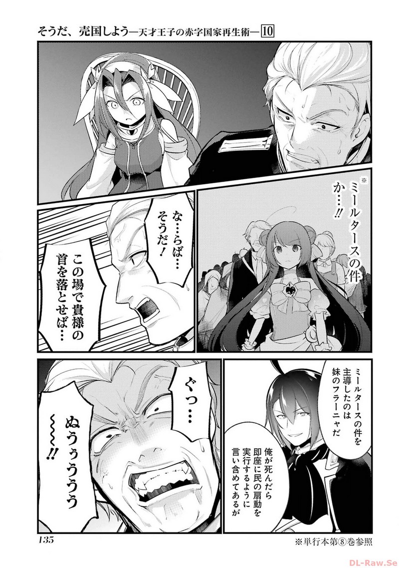 P41