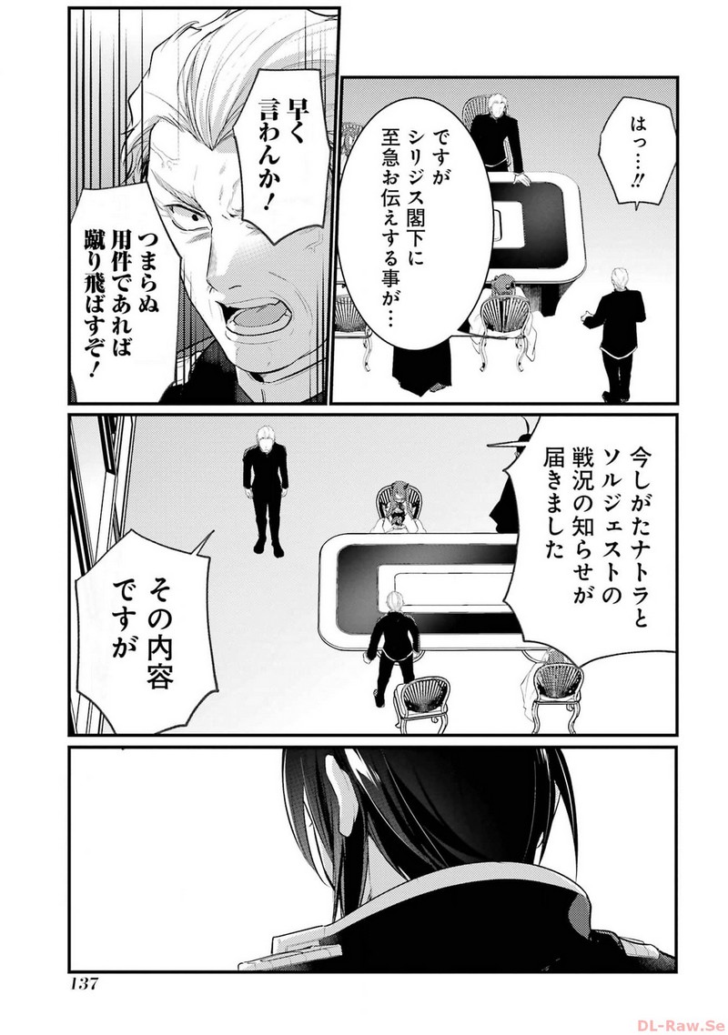 P43