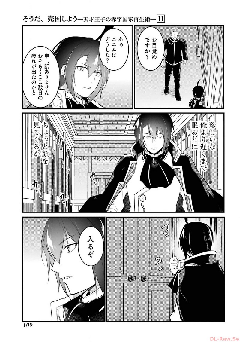 P21
