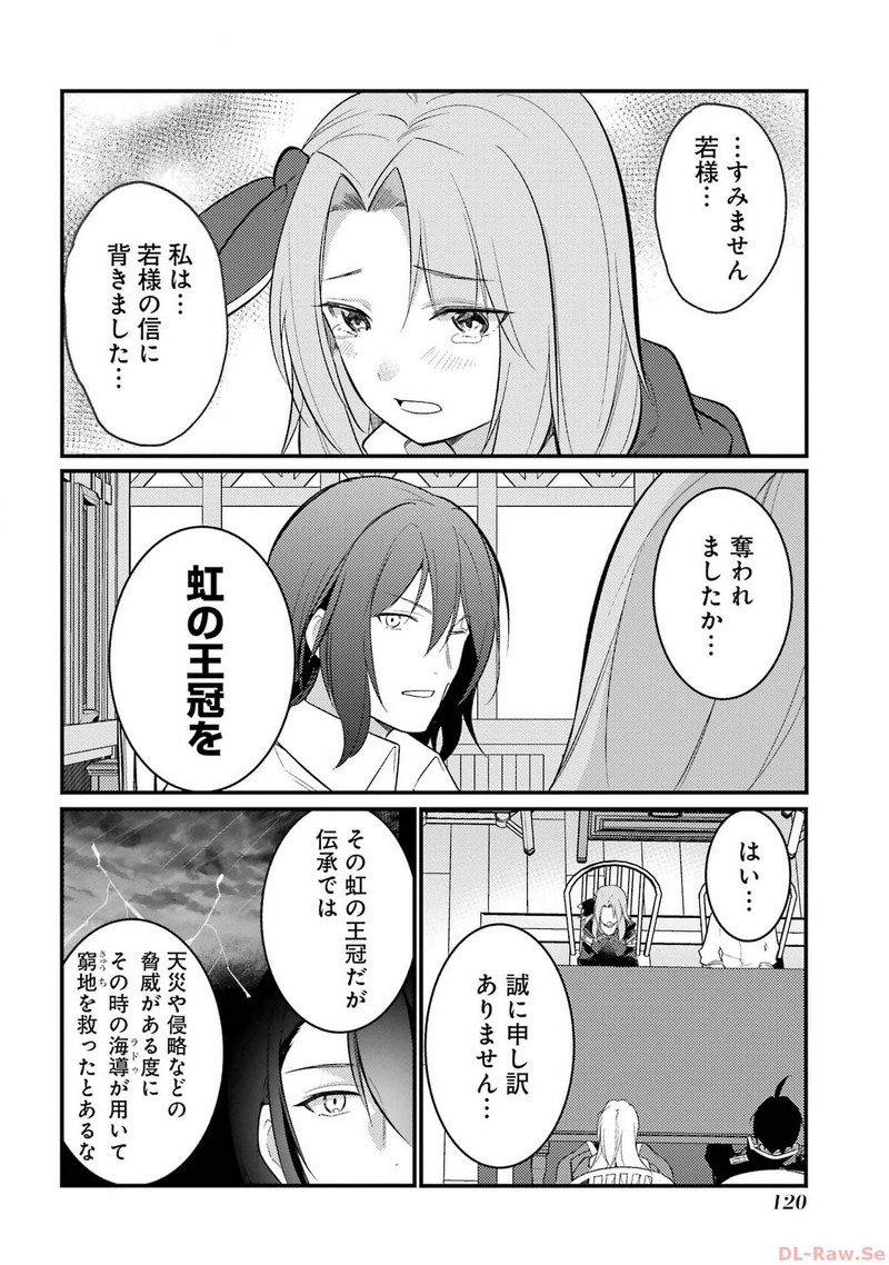P32