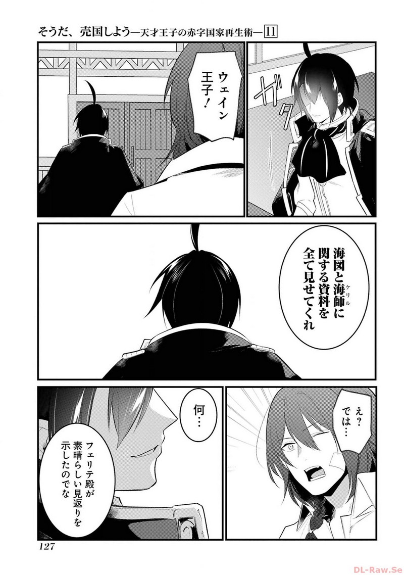 P39