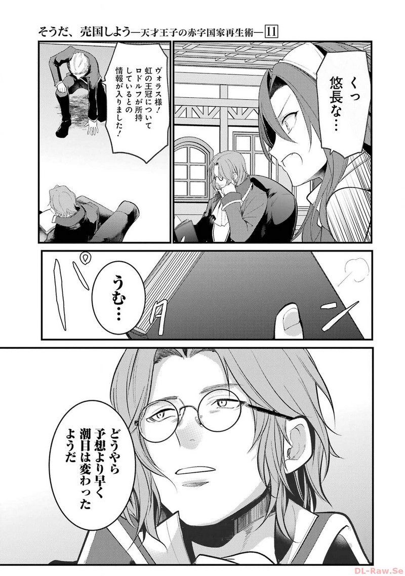 P43