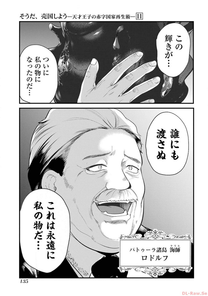 P47