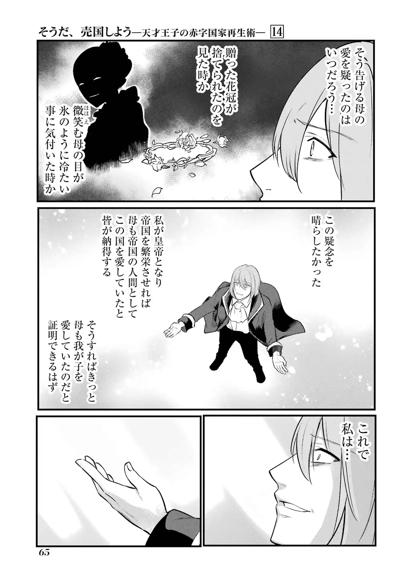 P15