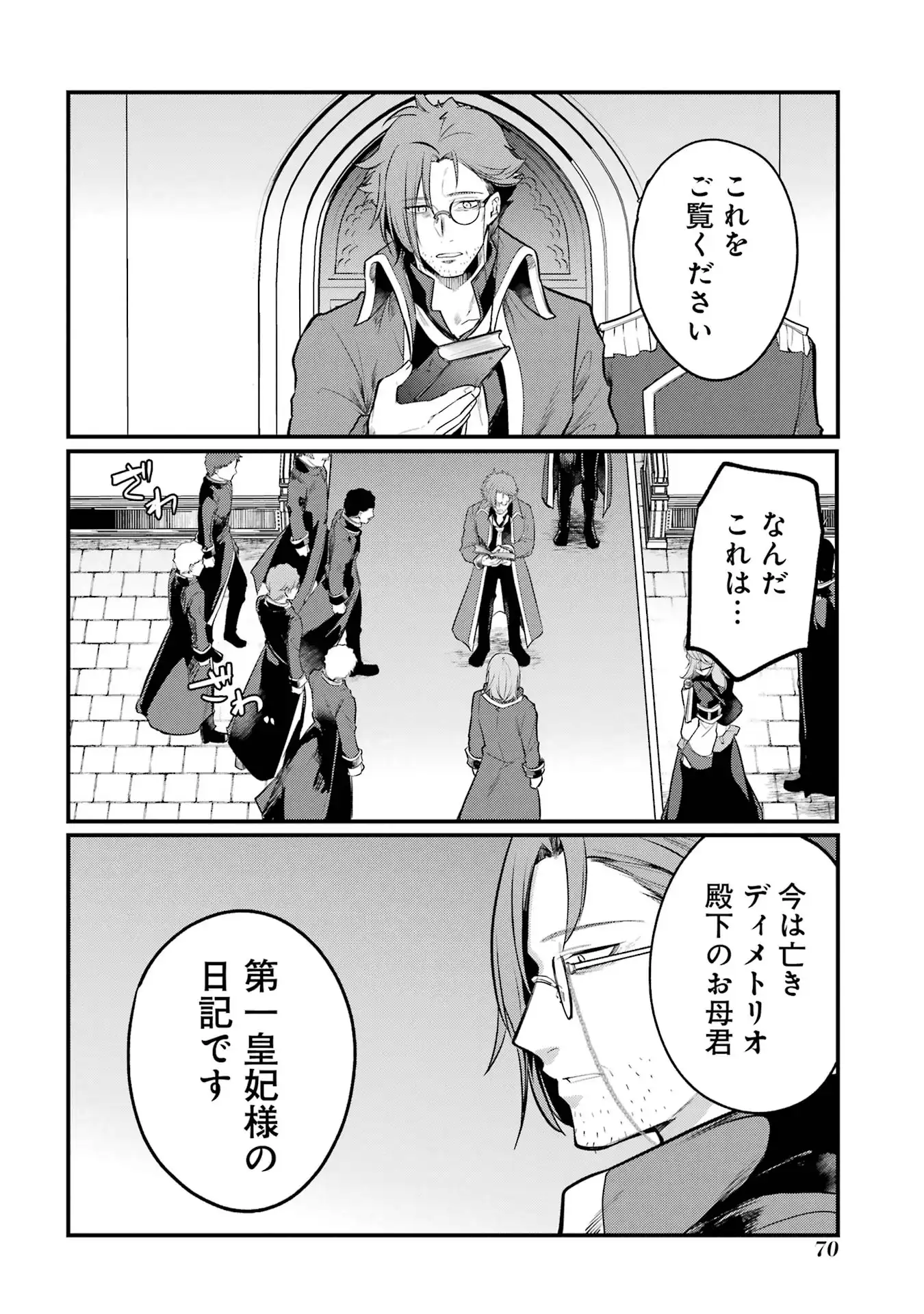 P20