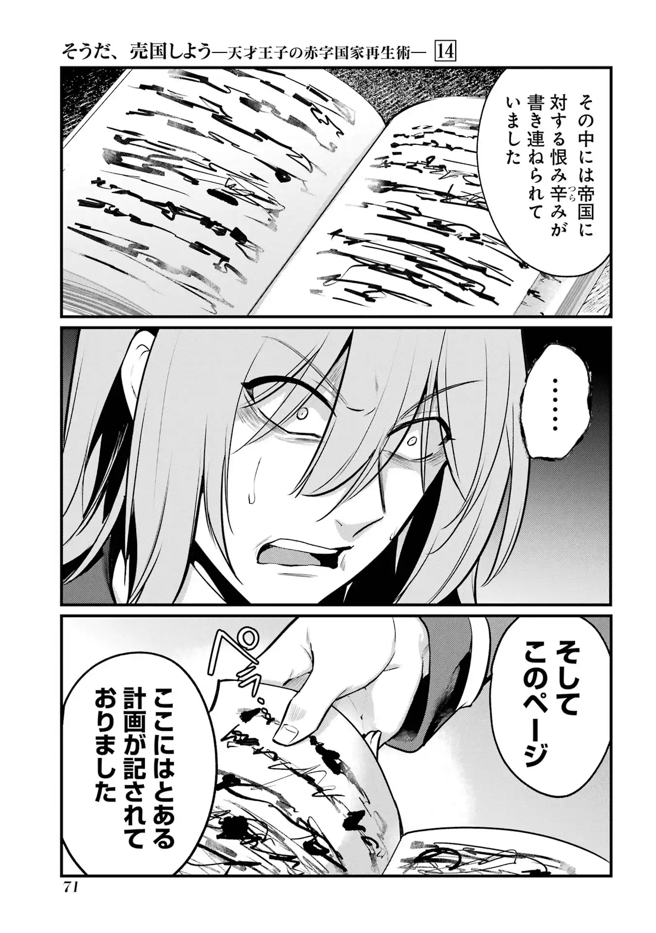 P21