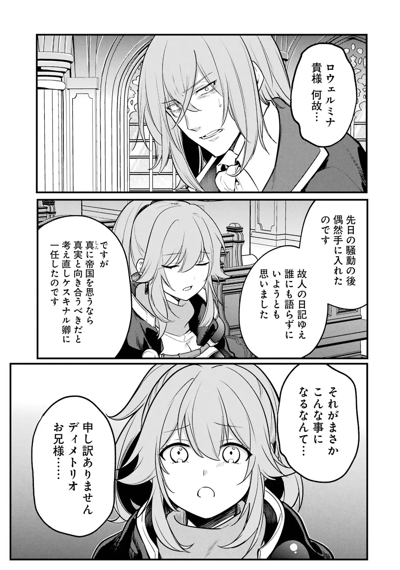 P25