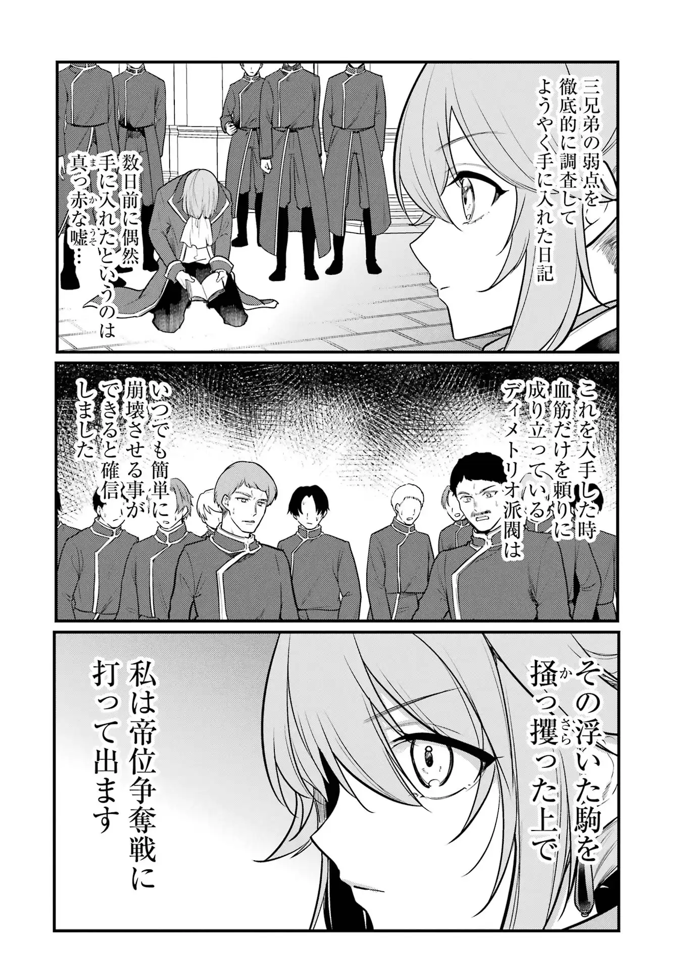 P26