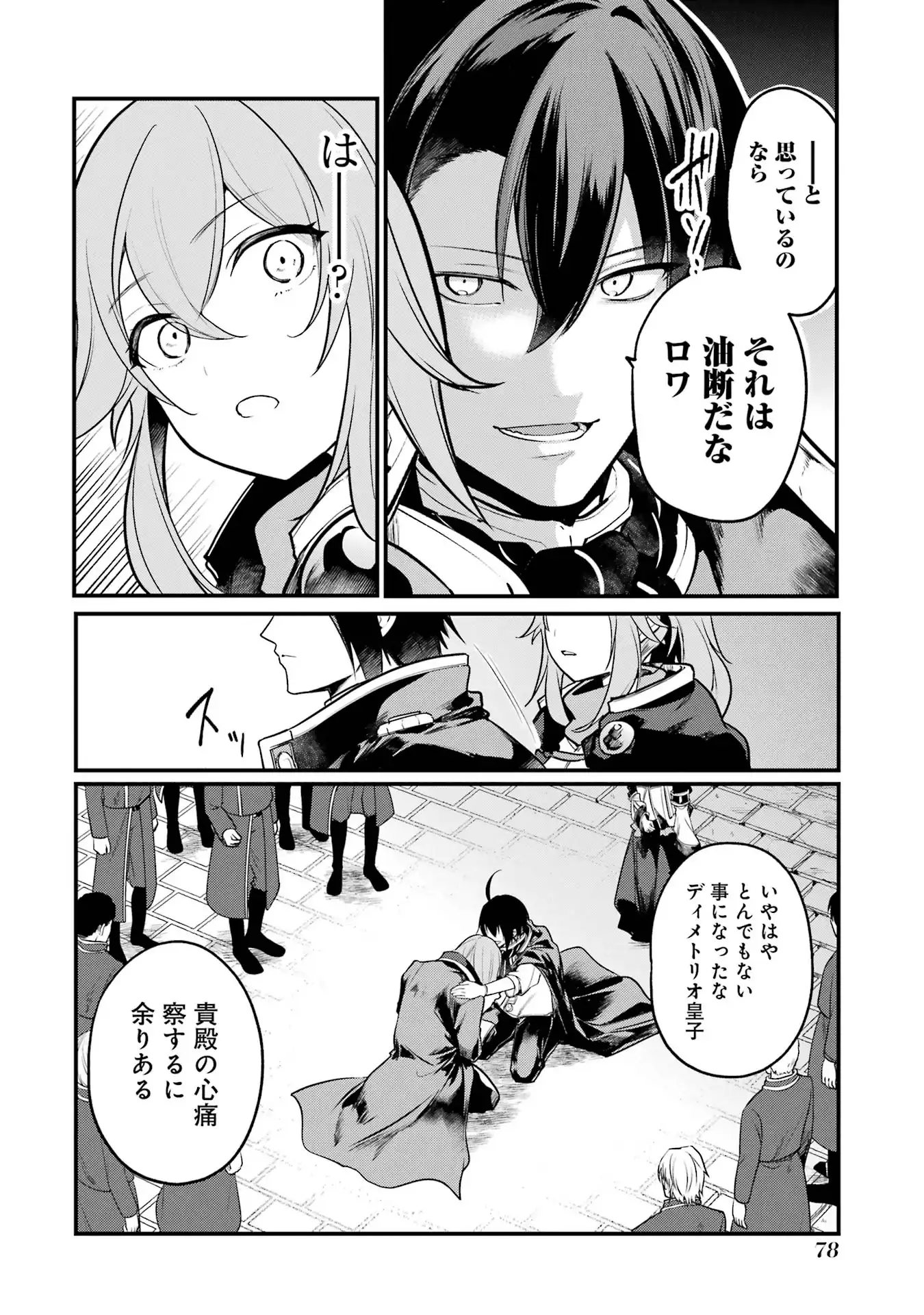 P28