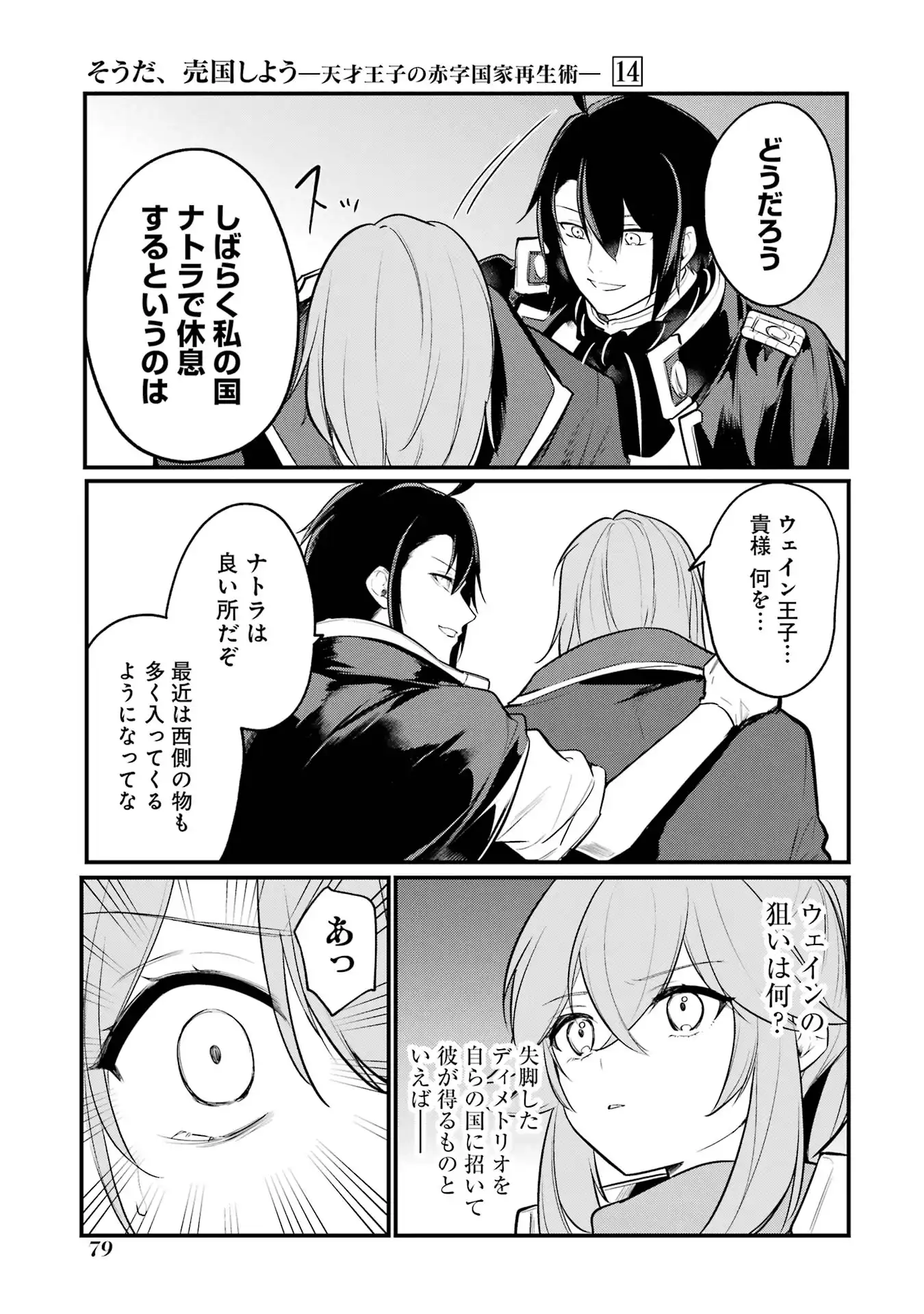 P29