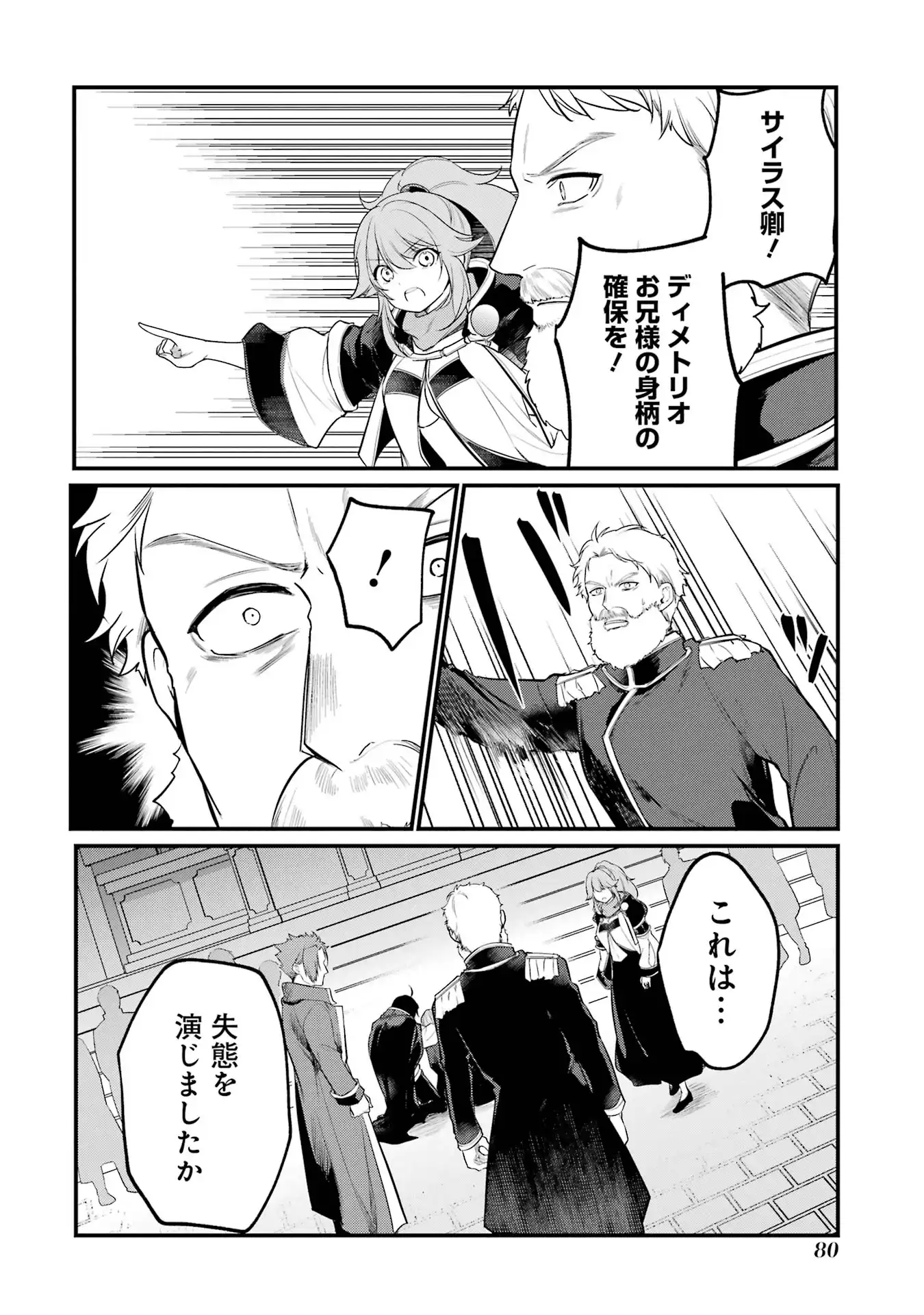 P30