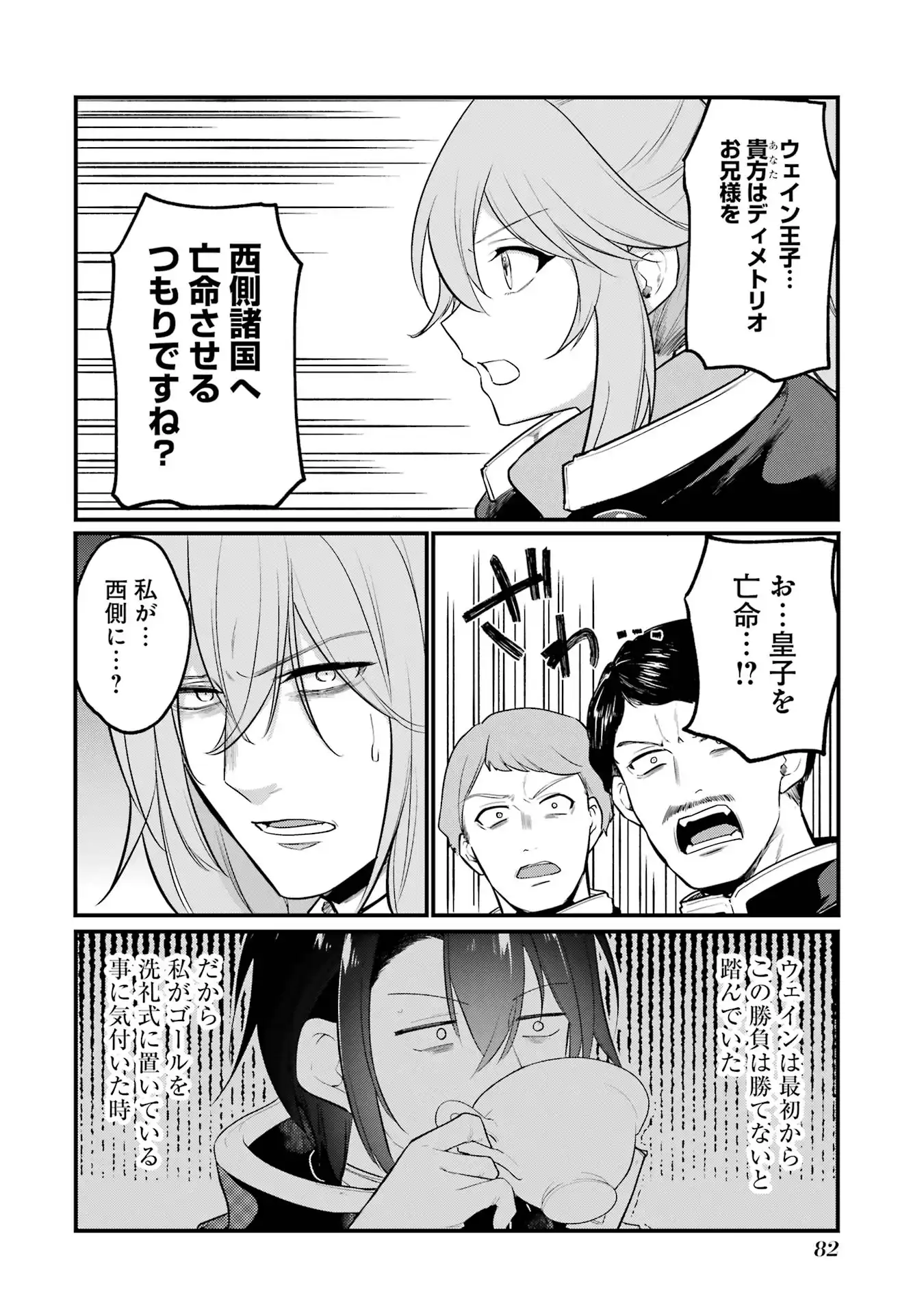 P32