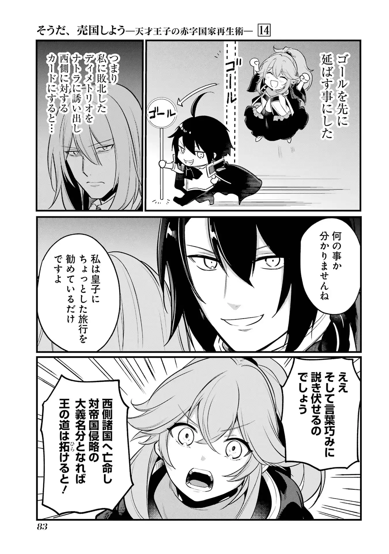 P33