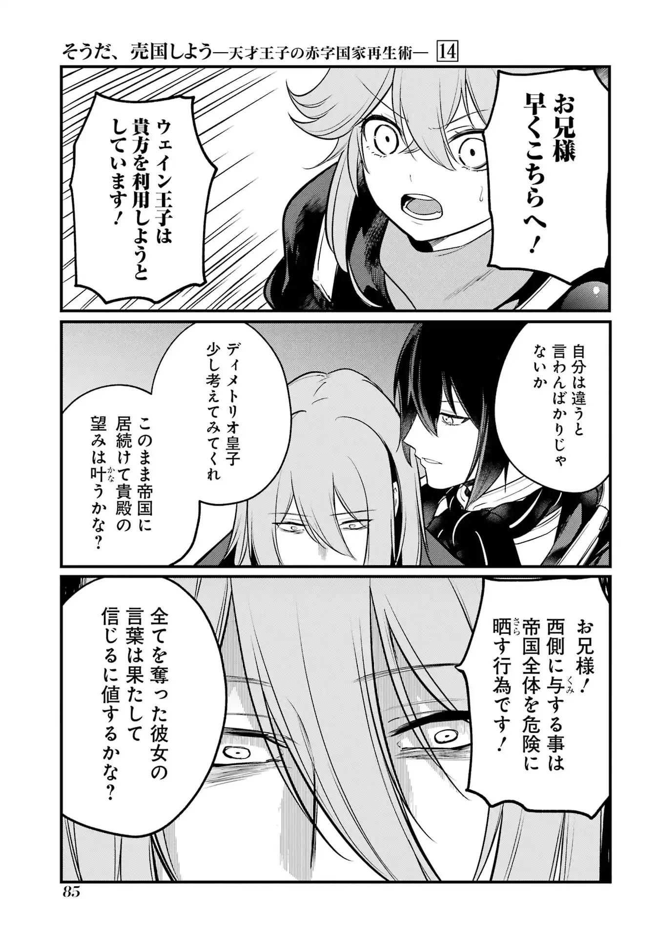 P35