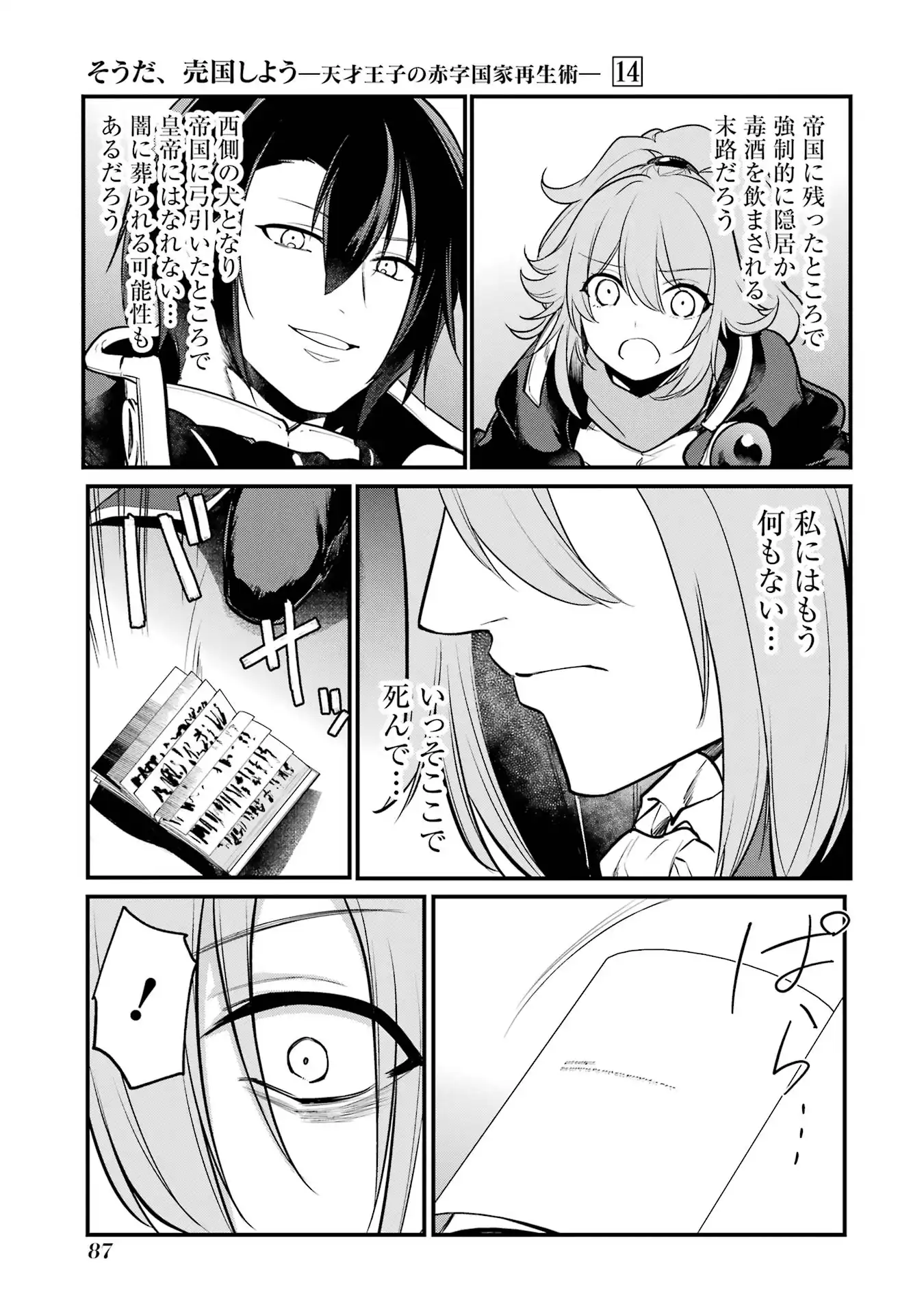 P37