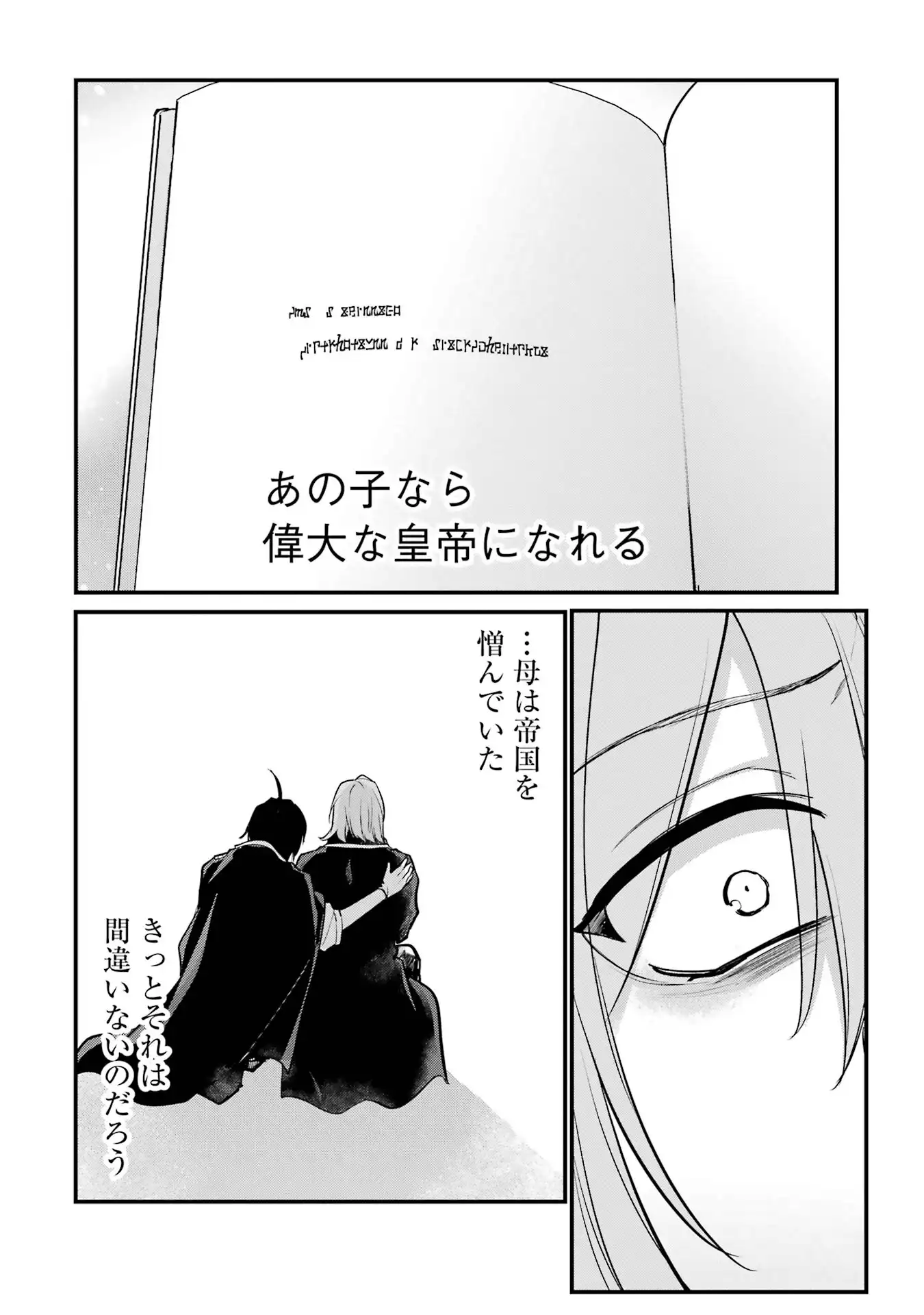 P38