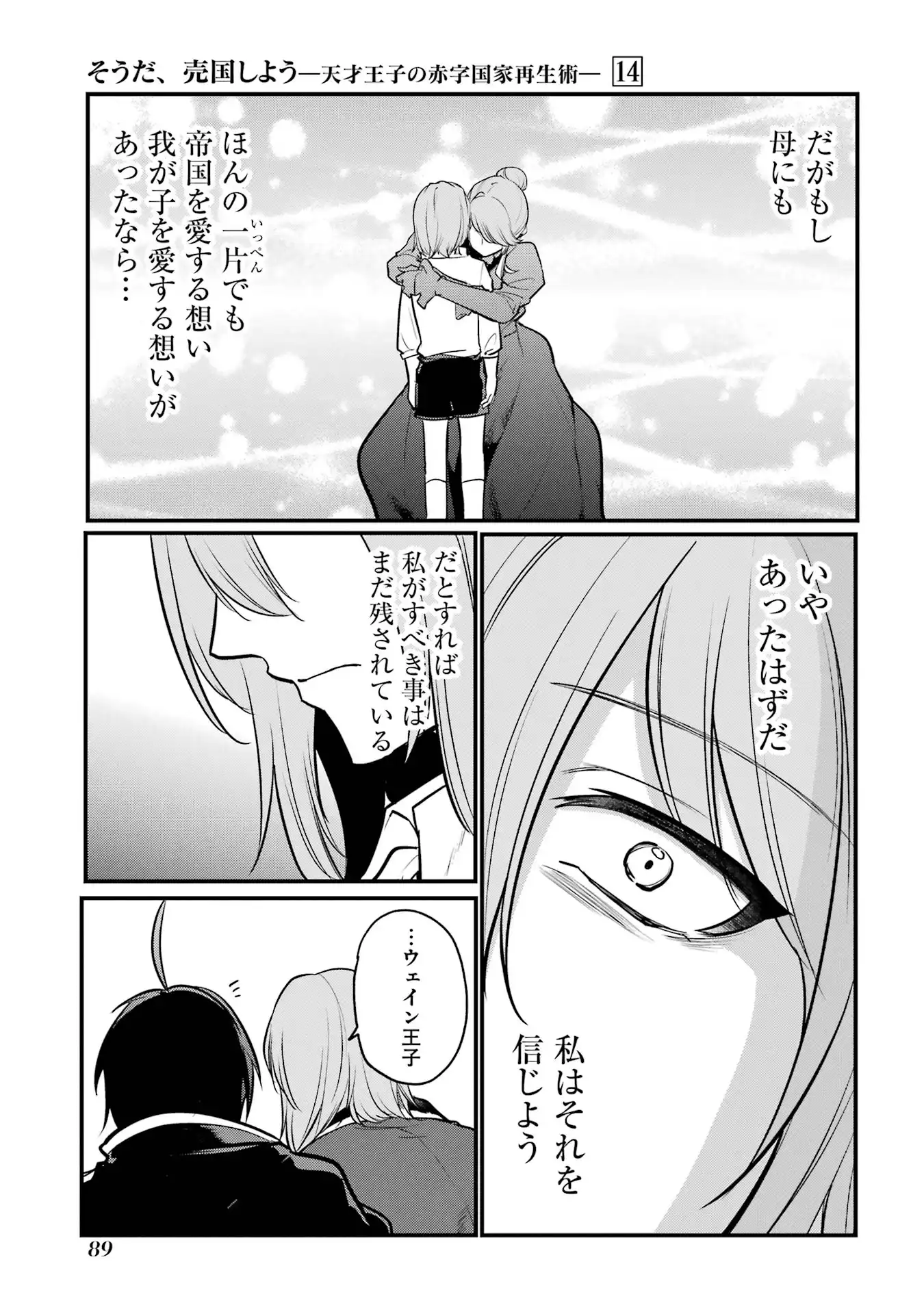 P39