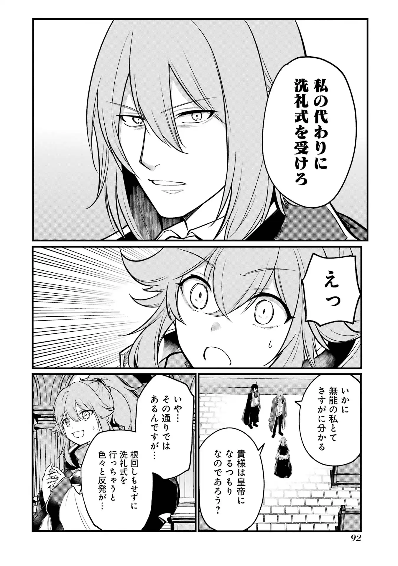 P42
